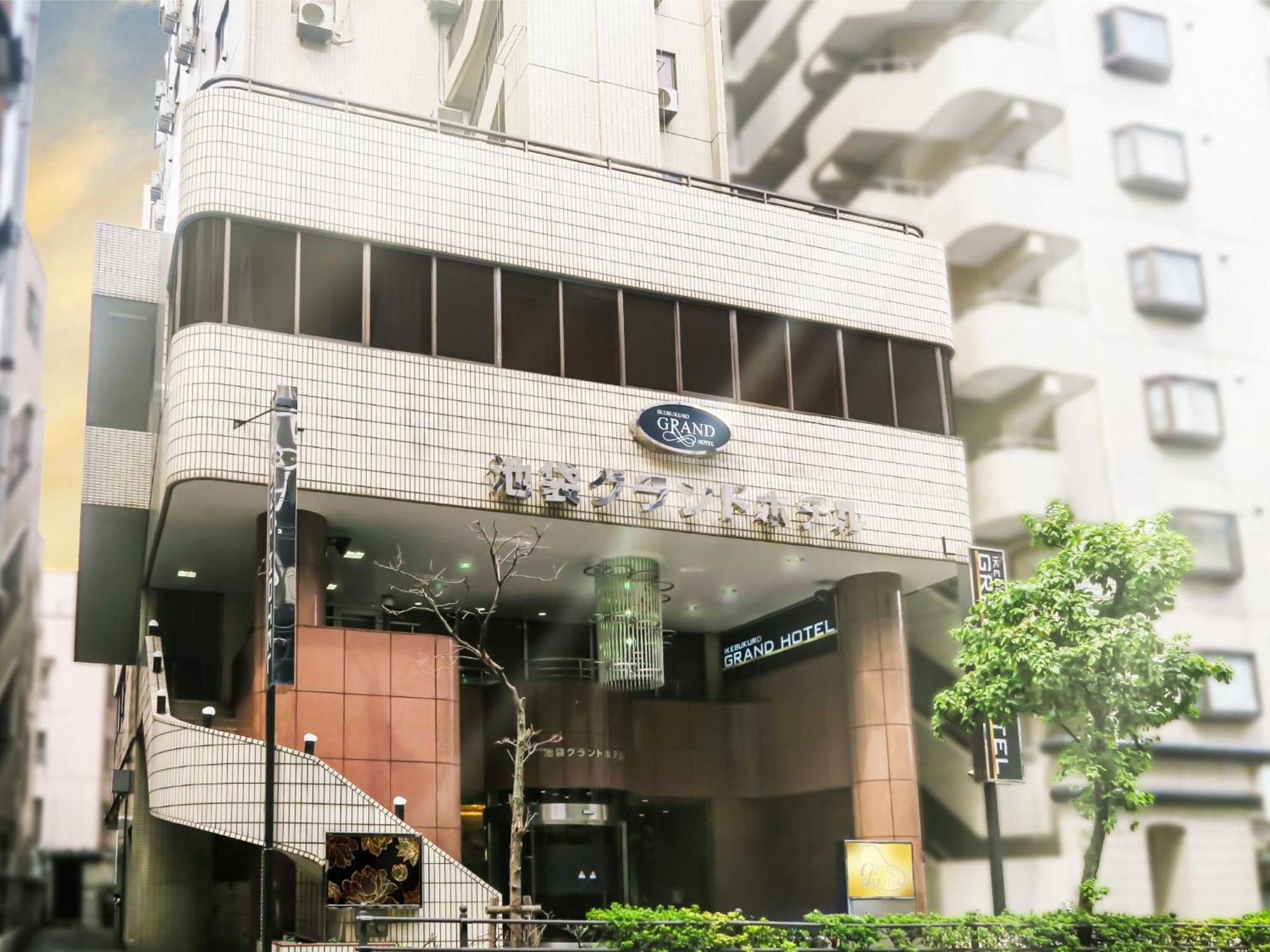 Ikebukuro Grand Hotel Токіо Екстер'єр фото