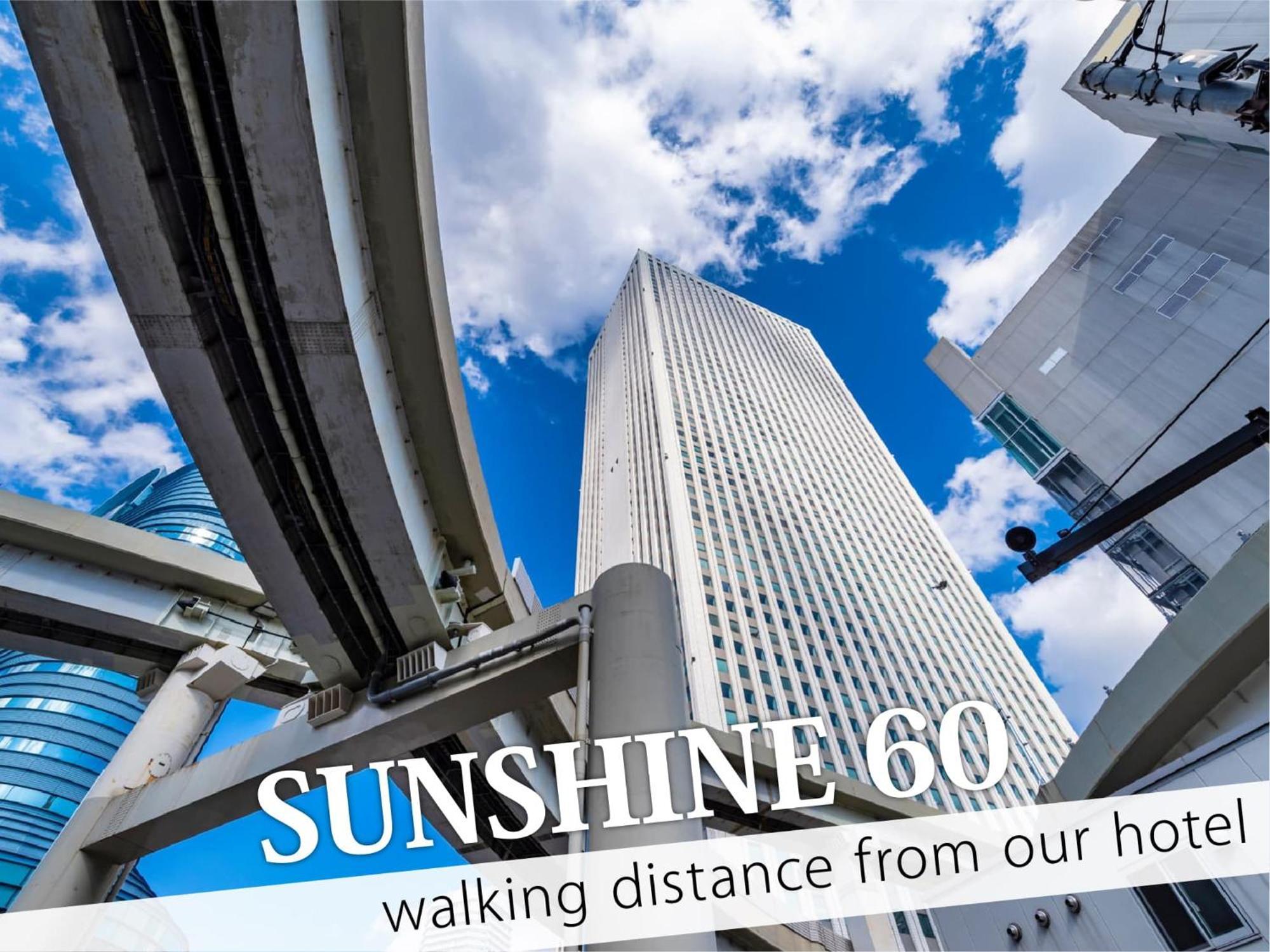 Ikebukuro Grand Hotel Токіо Екстер'єр фото