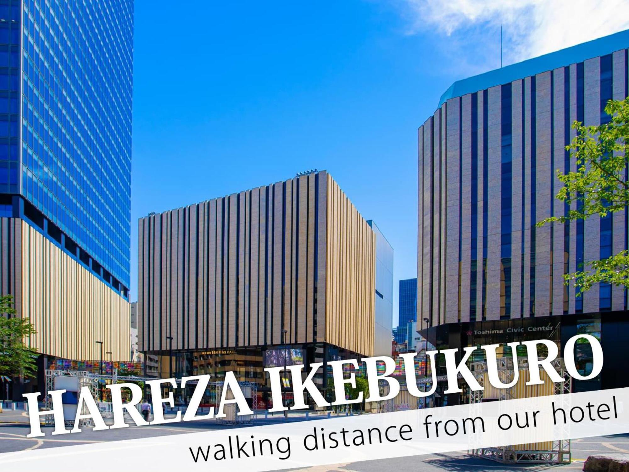 Ikebukuro Grand Hotel Токіо Екстер'єр фото