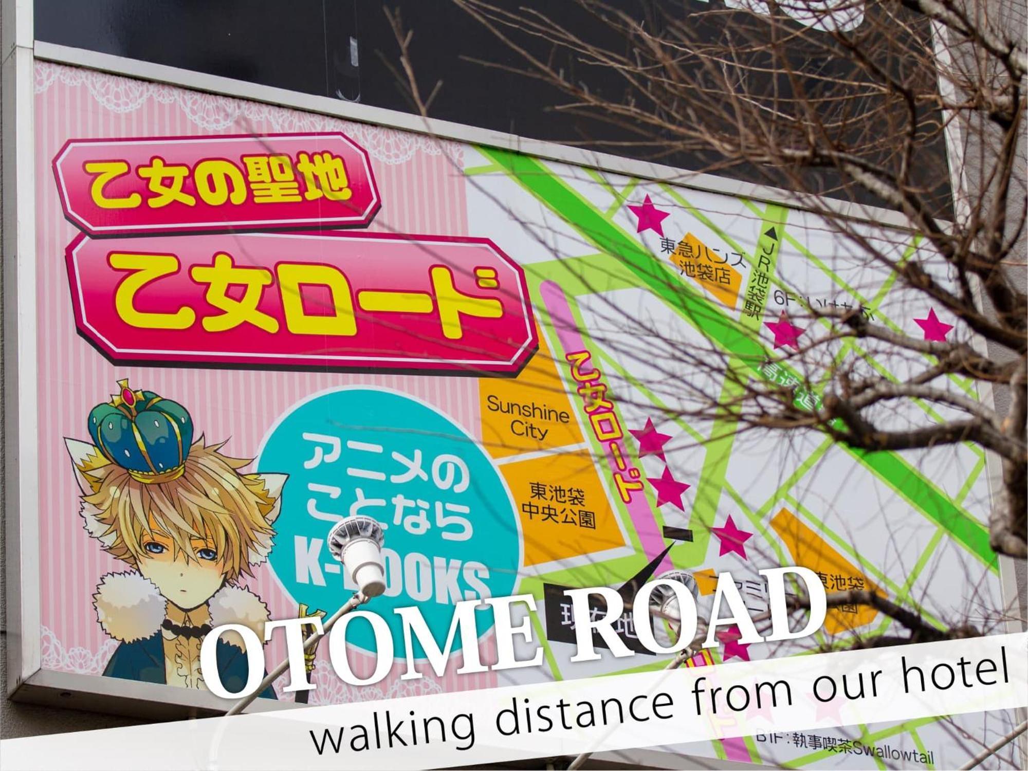 Ikebukuro Grand Hotel Токіо Екстер'єр фото