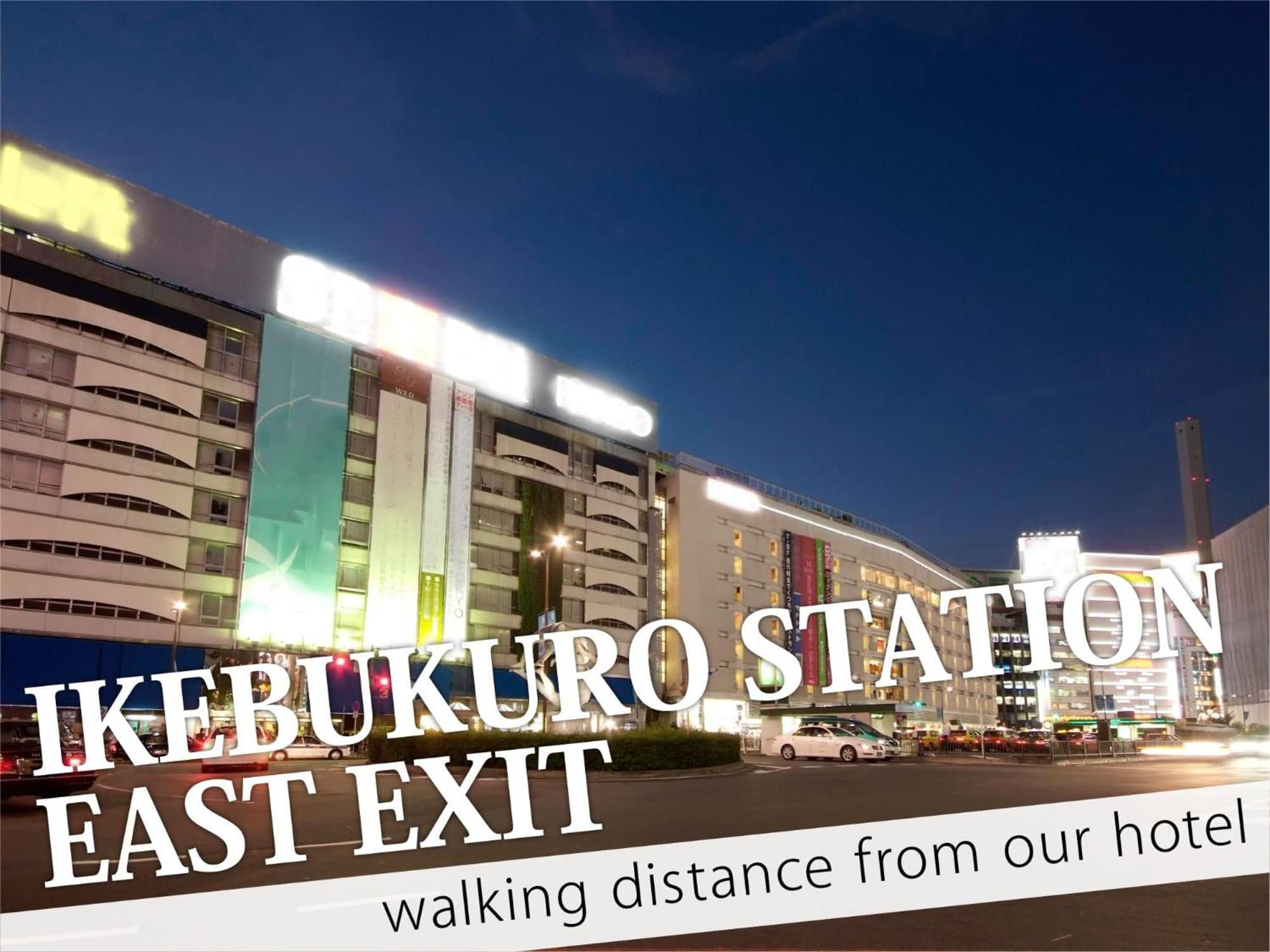 Ikebukuro Grand Hotel Токіо Екстер'єр фото