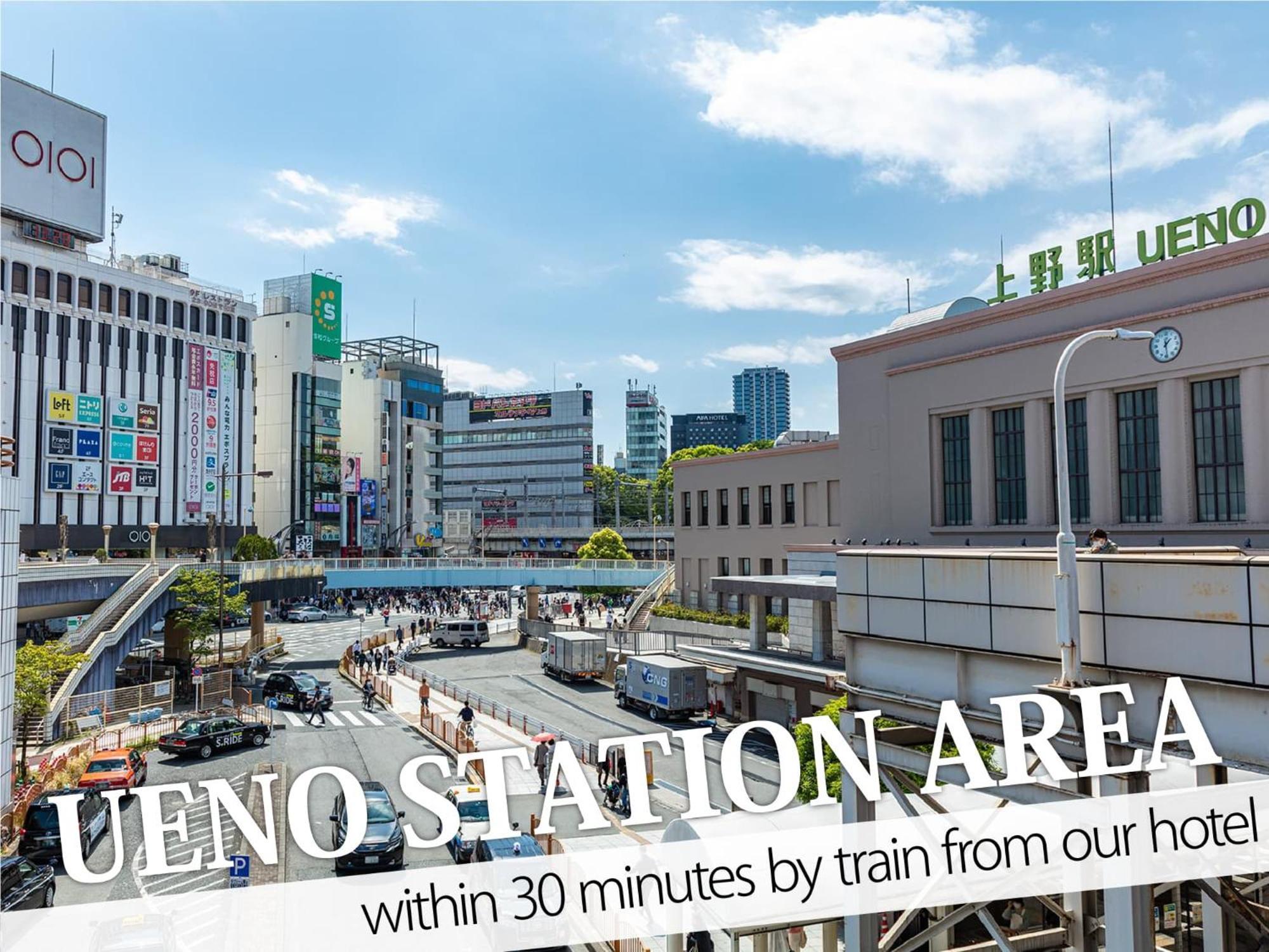 Ikebukuro Grand Hotel Токіо Екстер'єр фото